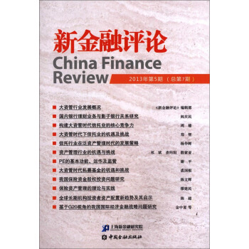 �½����uՓ(2013���5��)(����7��)