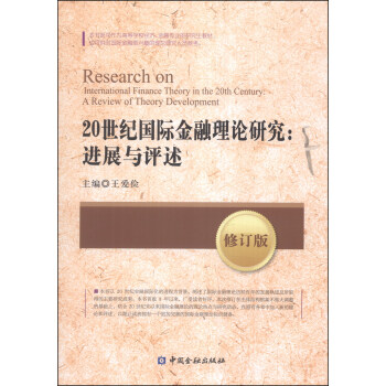 20���o���H������Փ�о����Mչ�c���u����ӆ�棩