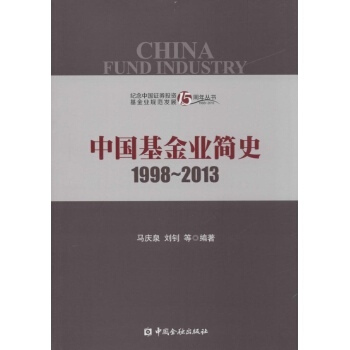 �Ї�(gu��)����I(y��)��(ji��n)ʷ1998-2013