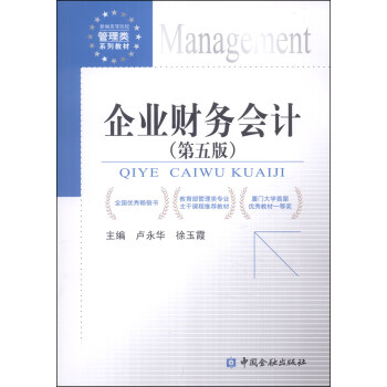 ��I(y��)ؔ(c��i)��(w��)��(hu��)Ӌ(j��)������棩/�¾��ߵ�ԺУ�����ϵ�н̲�