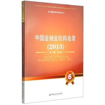 �Ї����ژI(y��)�C����䛣�2013��