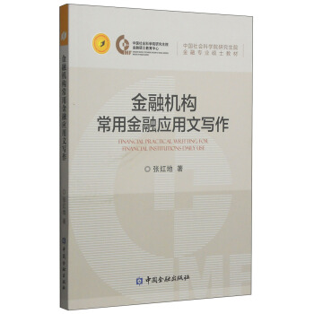 ���ڙC��(g��u)���ý��ڑ�(y��ng)���Č���/�Ї�����ƌW(xu��)Ժ�о���Ժ���ڌ��I(y��)�Tʿ�̲�