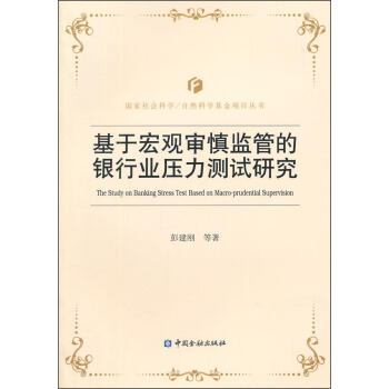 ��������ƌW ��Ȼ�ƌW�����Ŀ���������ں��^�����O(ji��n)�ܵ��y�ИI(y��)�����yԇ�о�