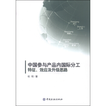 �Ї����c�a(ch��n)Ʒ��(n��i)���H�ֹ���������Ч��(y��ng)������˼·