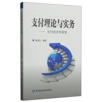 ֧����Փ�c��(sh��)��(w��)��֧����(j��ng)��(j��)�W(xu��)̽��