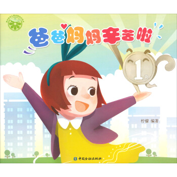 �ְ֋���������/����ϵ�Ѓ�ͯ����֪�R(sh��)�x��