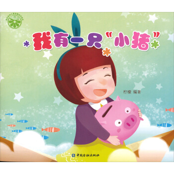 ����һֻ��С�i��/����ϵ�Ѓ�ͯ����֪�R�x��