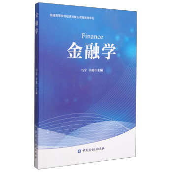 ���ڌW(xu��)/��ͨ�ߵȌW(xu��)У��(j��ng)��(j��)����n�̲̽�ϵ��