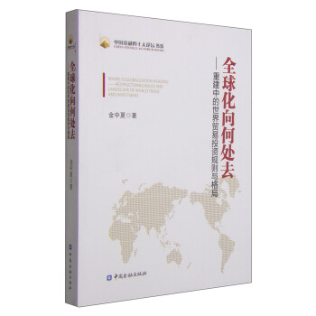 �Ї�������ʮ��Փ����ϵ��ȫ�����̎ȥ���ؽ��е������Q(m��o)��Ͷ�YҎ(gu��)�t�c���