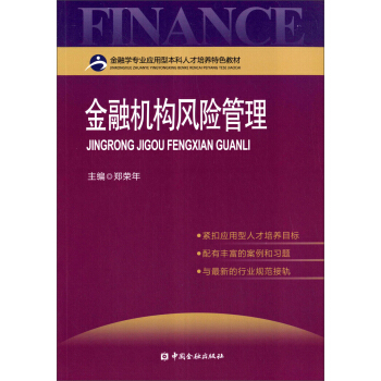 ���ڙC��(g��u)�L�U����/���ڌ��I(y��)��(y��ng)���ͱ����˲����B(y��ng)��ɫ�̲�