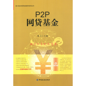 P2P�W(w��ng)�J����