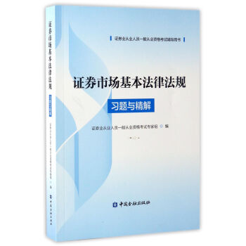 �Cȯ�ĘI(y��)�Y��ԇ�̲ģ�2018�m�ã� �Cȯ�Ј��������ɷ�Ҏ(gu��)���}�c���⣨�Cȯ�I(y��)�ĘI(y��)�ˆTһ��ĘI(y��)�Y��ԇ�o���Õ���