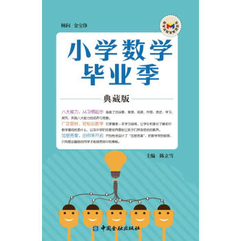 ��(sh��)�W(xu��)�@�ӌW(xu��)ϵ�Ѕ�����С�W(xu��)��(sh��)�W(xu��)���I(y��)������ذ棩