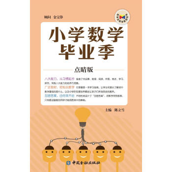 С�W(xu��)��(sh��)�W(xu��)���I(y��)�����c(di��n)���棩