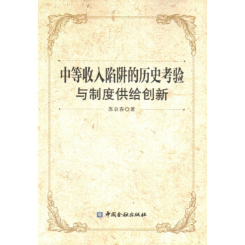 �е���������vʷ���(y��n)�c�ƶȹ��o��(chu��ng)��