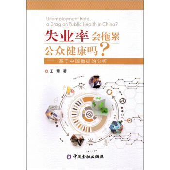 ʧ�I(y��)�ʕ�(hu��)���۹�����������--�����Ї�(gu��)��(sh��)��(j��)�ķ���