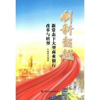 ��(chu��ng)�³�Խ�³��B(t��i)�´����̘I(y��)�y�иĸ��c�D(zhu��n)��