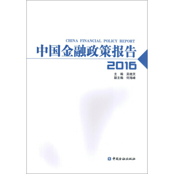 �Ї��������߈�(b��o)��2016