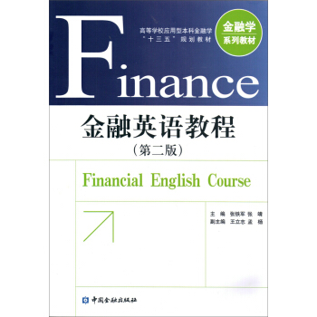 ����Ӣ�Z�̳̣��ڶ��棩