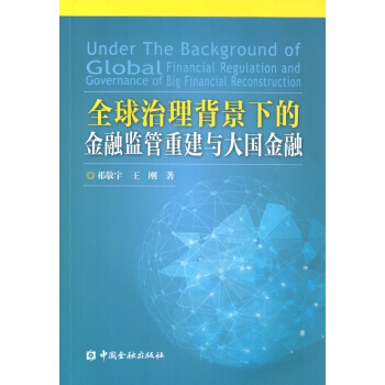 ȫ�����������µĽ��ڱO(ji��n)���ؽ��c���(gu��)����