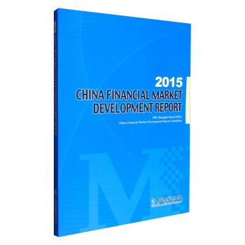 2015�Ї������Ј��l(f��)չ��(b��o)�棨Ӣ�İ棩