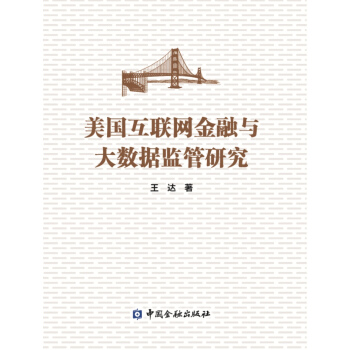 ����(gu��)��(li��n)�W(w��ng)�����c��(sh��)��(j��)�O(ji��n)���о�