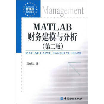 MATLABؔ(c��i)��(w��)��ģ�c�������ڶ��棩