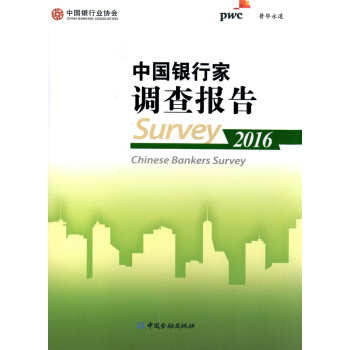 �Ї��y�м��{(di��o)����2016