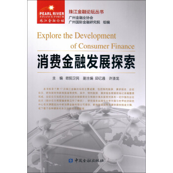 ���M(f��i)���ڰl(f��)չ̽��