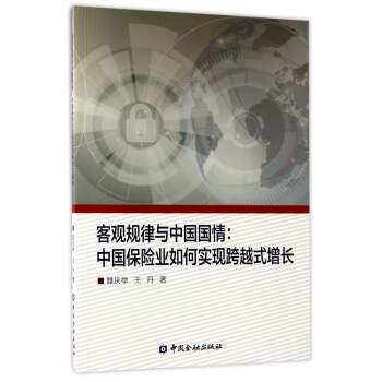 ���^Ҏ(gu��)���c�Ї����飺�Ї����U�I(y��)��Ό��F(xi��n)��Խʽ���L