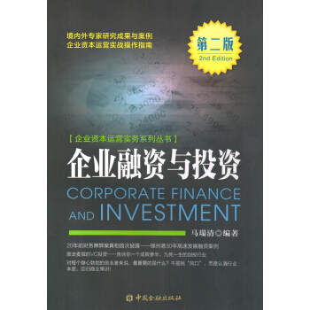 ��I(y��)���Y�cͶ�Y(�ڶ���)