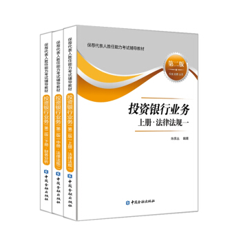 Ͷ�Y�y�ИI(y��)��(w��)�����b�����ԣ����ڶ��棩