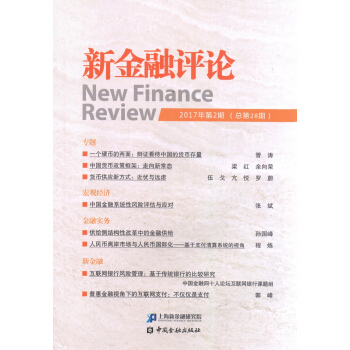 �½����uՓ(2017���2��)(����28��)