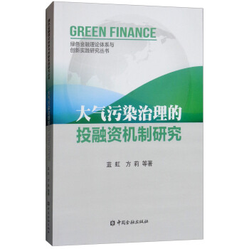 �����Ⱦ������Ͷ���Y�C���о�/�Gɫ����Փ�wϵ�c��(chu��ng)���`�о�����