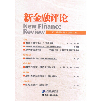 �½����u(p��ng)Փ(2017���4��)(����30��)