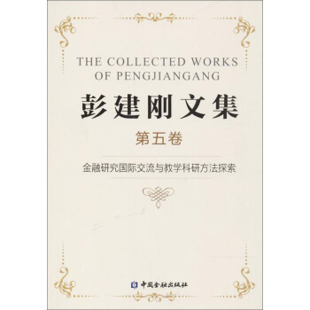 �����о����H�����c�̌W(xu��)���з���̽��/�������ļ���