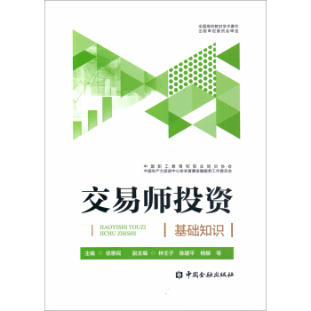 ���׎�Ͷ�Y���A(ch��)֪�R