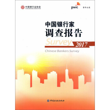 (2017)�Ї��y�м��{(di��o)����