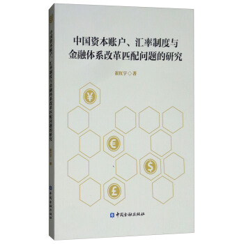 �Ї�(gu��)�Y���~�����R���ƶ��c�����wϵ�ĸ�ƥ�䆖(w��n)�}���о�