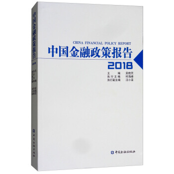 �Ї��������߈�(b��o)��2018