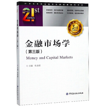 �����Ј�(ch��ng)�W(xu��)����3�棩/21���o(j��)���ƽ��ڌW(xu��)���ҽ�(j��ng)��̿ƕ�(sh��)ϵ