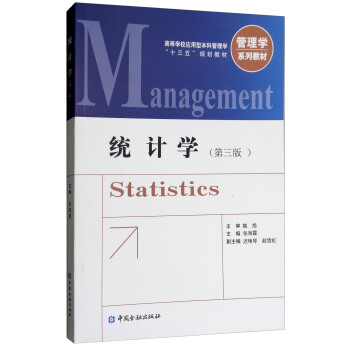 �y(t��ng)Ӌ�W(xu��)����3�棩