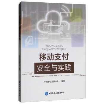 �Ƅ�֧����ȫ�c���`