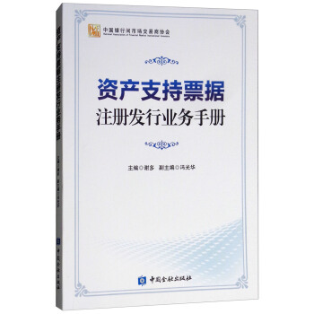 �Y�a(ch��n)֧��Ʊ��(j��)ע��(c��)�l(f��)�ИI(y��)��(w��)�փ�(c��)