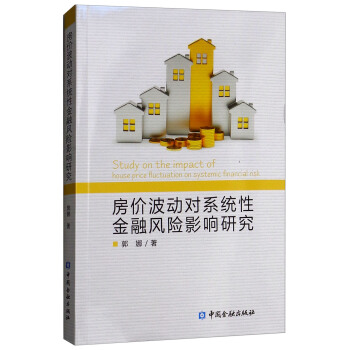 ��?j��)r(ji��)����(d��ng)��(du��)ϵ�y(t��ng)�Խ����L(f��ng)�U(xi��n)Ӱ��о�