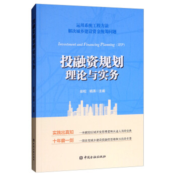 Ͷ���YҎ(gu��)����Փ�c��(sh��)��(w��)