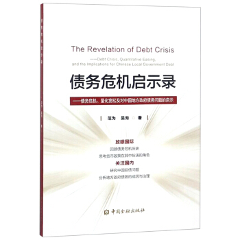 ����(w��)Σ�C(j��)��ʾ�:����(w��)Σ�C(j��)�������ɼ����Ї��ط���������(w��)���}�Ć�ʾ