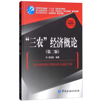 �����r(n��ng)����(j��ng)��(j��)��Փ����2�棩