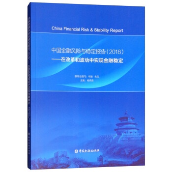 �Ї������L(f��ng)�U(xi��n)�c��(w��n)����(b��o)��2018