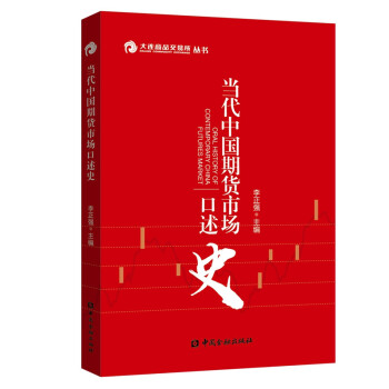 ��(d��ng)���Ї�(gu��)��؛�Ј�(ch��ng)����ʷ